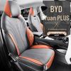 BYD Yuan PLUS Suede Car Seat Cushion, Half-Pack Perforated Design