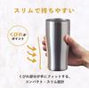 Atlas Insulated Stainless Steel Smooth Vacuum Perfect for and More Tumblers, 430ml, Pair, Mouth, Insulated, Beer, Highballs, (ASTN-430MT2P)