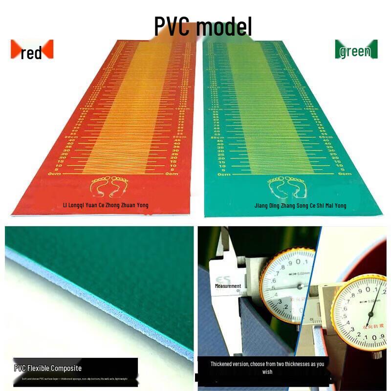 Zilaiqu 2-Meter PVC Standing Long Jump Mat