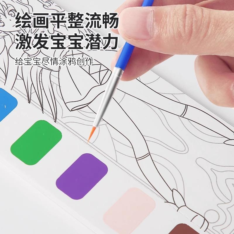 Детские раскраски Искусство Начинающие Акварельная живопись с пигментом Детский сад Поделки Сделай сам Книжка для рисования 12 страниц