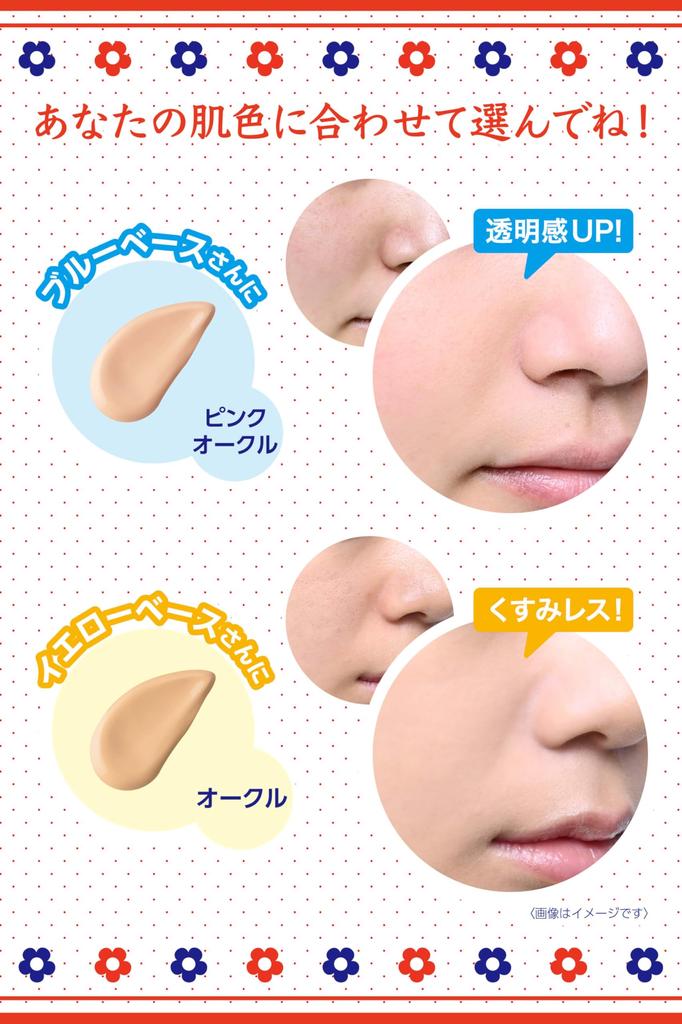 Keana Nadeshiko Pore BB Cream 5 в 1 Увлажняющая основа для макияжа 25 г Прятки (Охра розовая) - Сыворотка, Крем, Солнцезащитный крем, База,