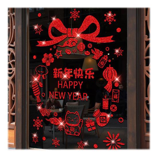 Китайский Новый год наклейка на окно блестящая стеклянная дверь наклейка неклеящаяся статическая оконная наклейка для украшения весеннего праздника