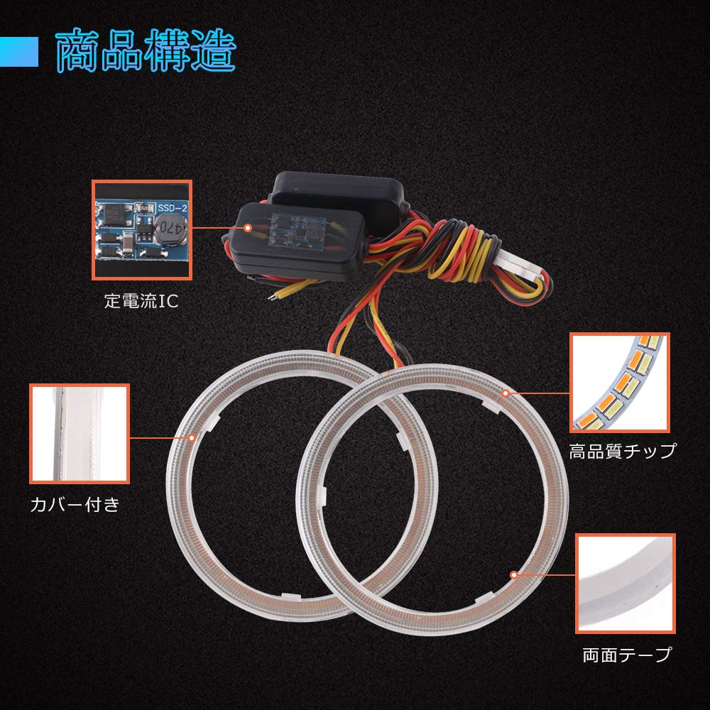 Светодиодная фара YongMing Squid Ring 80MM4014102, нити с двухсторонним скотчем, белый + янтарный, 2-цветное переключение, DC12V, 2 шт.