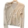 Sun Knit Cardigan for Women Long Sleeve V-Neck Button Up Thin Ice