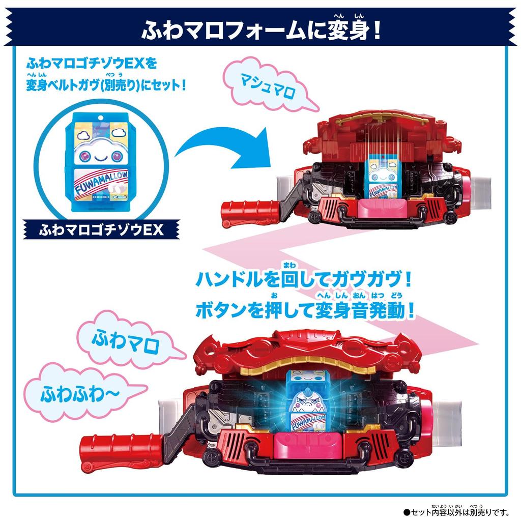 Kamen Rider Gab DX Rider Gochizo Set New Species [BANDAI] Discovered! ver.03