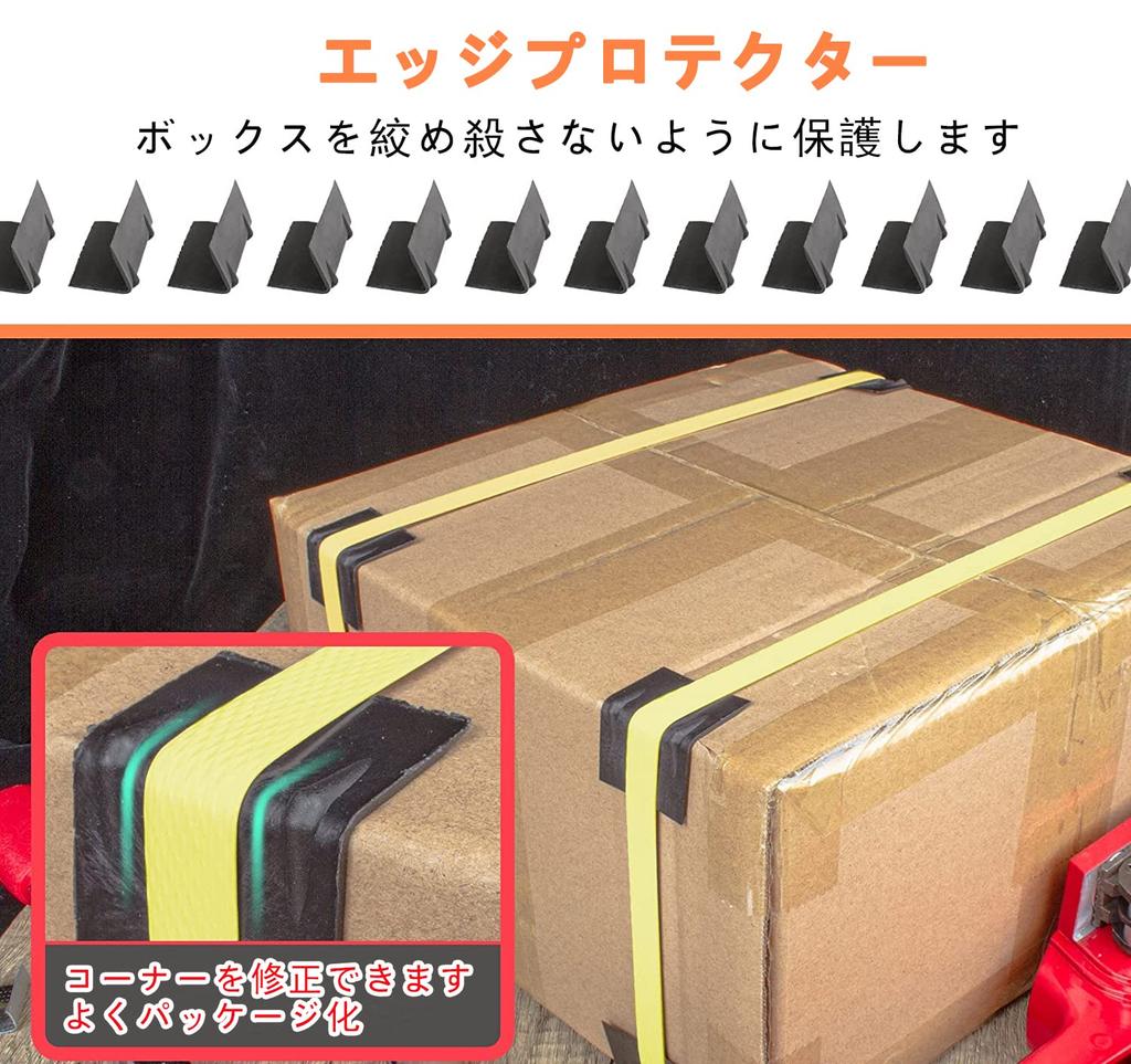 Manual Packaging Tool Set with Band Band 100m Packing 100 Metal and 100 Strap Edge Includes Japanese Instruction Manual PET/PP Tensioner, Sealer,