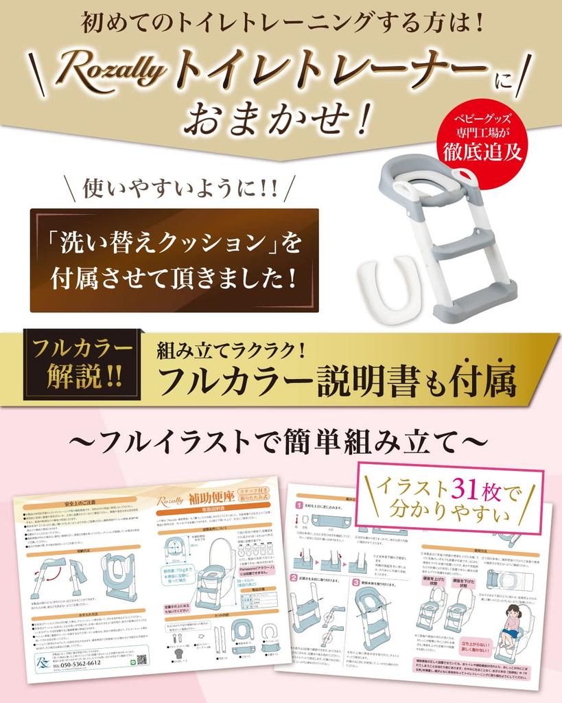 Rozally от Nursery Toilet Trainer Практика обучения пользованию туалетом Складной горшок Дополнительное сиденье для унитаза Дополнительное сиденье для унитаза Пластиковый табурет-стремянка [Под присмотром]
