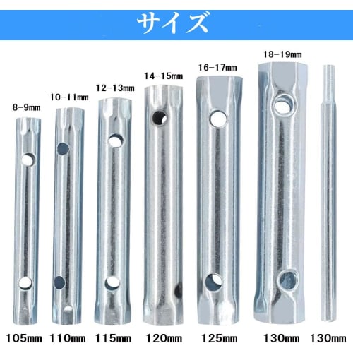 EMAGEREN Spark Plug Wrench Set, 8-19mm Spark Plug Sockets, Double-Ended Hex Tube, Steel, Durable and Practical, with Torque Wrench, Repair Tool for Au