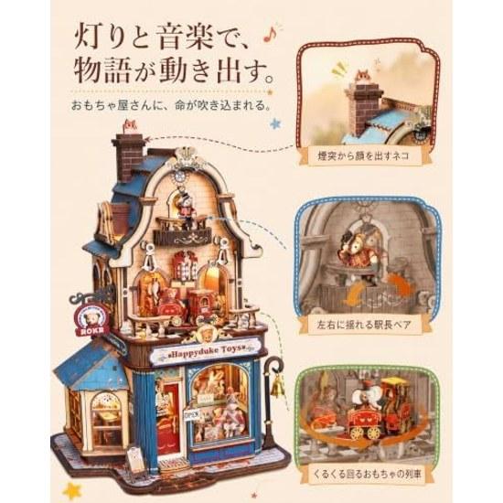 ROKR 3D Wooden Puzzle Bear Toy Shop Light Effects Music Interior Decoration Miniature House Movable Model Atmosphere Creation Entrance Craft Kit DIY