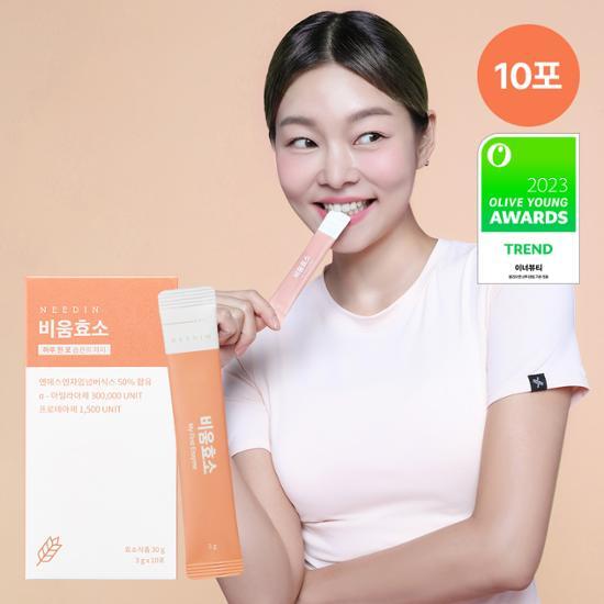 Needin Bium Enzyme 3 г x 10 пакетов