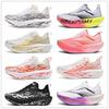 2025 Autumn New Future2.0 Professional Running Shoes Men's Shoes Racing Marathon Running Shoes Carbon Board Sports Shoes
