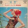 7inch Record WERNER MULLER ORCHESTRA - Blue Sky / Olegava / Song for Viole LS108 LONDON 1967 Japan Classical Used