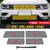Для Volkswagen VW Tiguan R-line 2010- 2013- 2017 2018 Автомобильные сетчатые защитные аксессуары для передней решетки