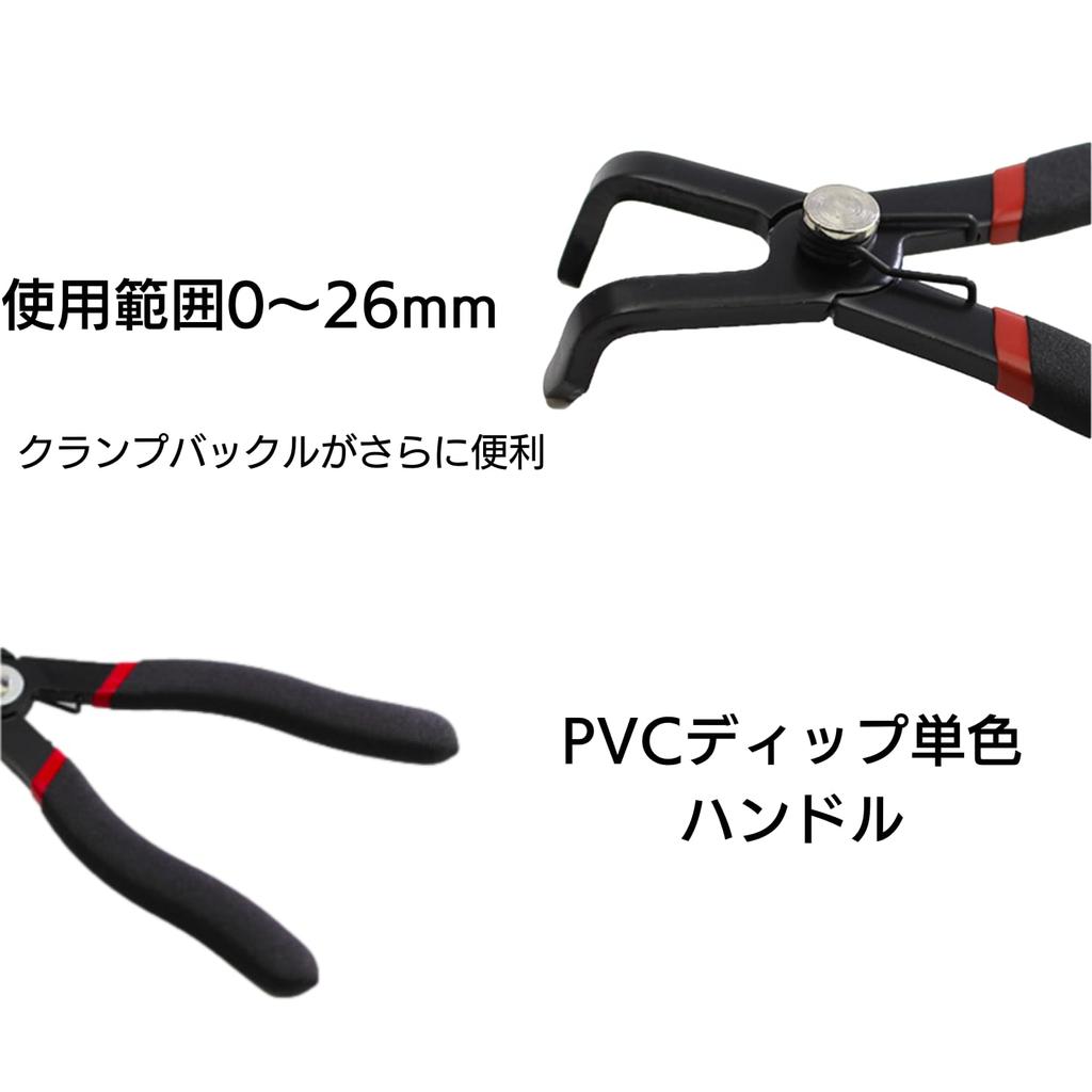 ENN LLC Clip Pliers Clip Pliers (80°)