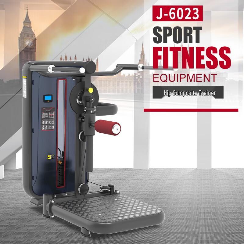 Jieruite J-6023 Commercial Integrated Hip Trainer