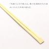 Nakamura Commercial Bamboo Chopsticks, Tensoge (Chopsticks), Pack of 100, Slightly Longer and Easy to Use, 24cm