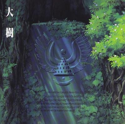 CD АНИМЕ ДЖО ХИСАЙСИ Замок в небе Tenku no Shiro L TKCA72722 TOKUMA COMMUNIC 2004 Япония Оби АнимеИгра