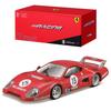 Bburago Scale Ferrari 512 BB II Series 1981 Diecast Model Finished 1/43 / Car, Product, 18-36308