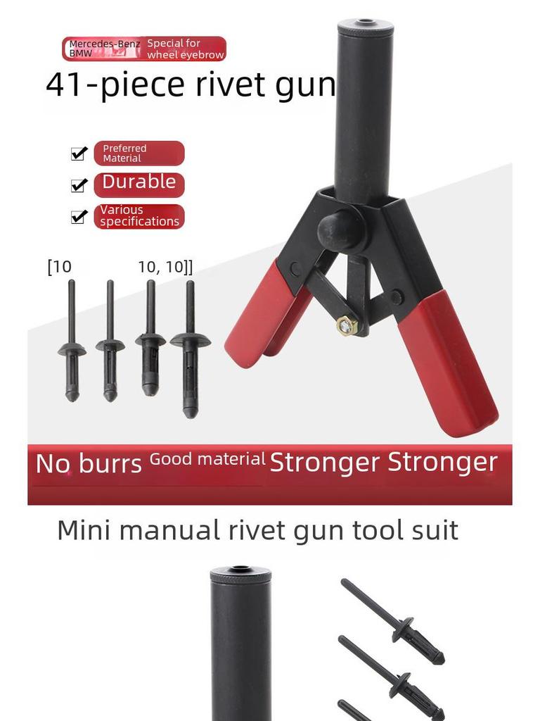Набор из 41 инструмента для быстрой установки заклепок и съемника