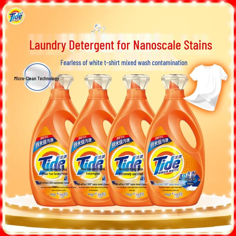 Tide Средство для стирки для удаления пятен - Аромат лилии Семейная упаковка