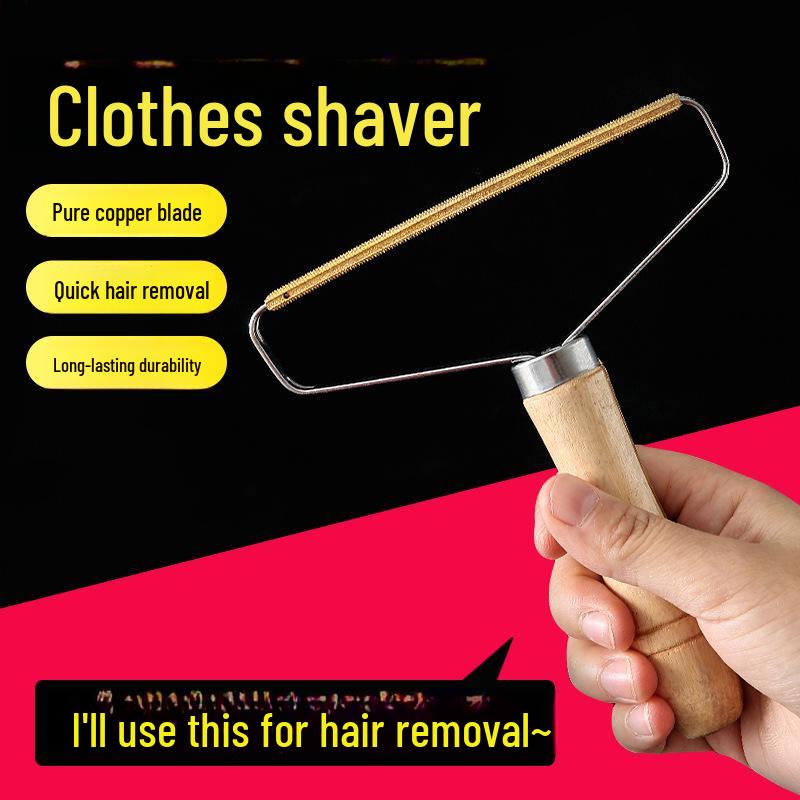 Ручной инструмент для удаления катышков на одежде - триммер для шерсти и бритва для дома