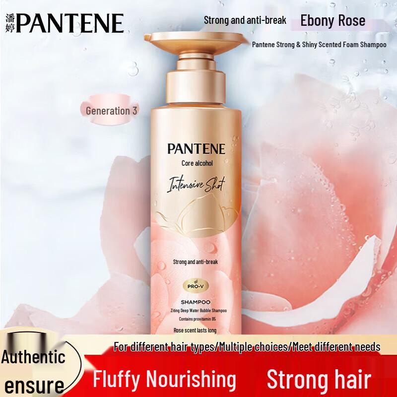 Pantene Deep Water Nourishing Shampoo