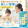 Детский УФ-стикер 70 г Солнцезащитный Детский Тип SPF50 PA++++ Смываемый Без мыла Без добавок Без абсорбентов Без спирта Без красителей Без отдушек Набор 2
