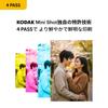 Kodak Mini 2 Retro 4PASS Smartphone Printer/Instant Printer/Instax Printer (5.3 x 8.6 cm) + 8 Printer Units + 30-Pack Bundle, Black