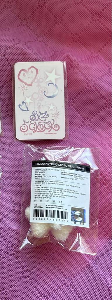 [Б/У] Straykids SKZOO БРЕЛОК Микро Джинилет