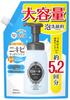 Rosette очищающее средство для лица Savon Acne Wash Refill 880 мл емкость только официальное очищающее средство для лица от угревой сыпи [большой магазин 5.2]