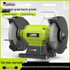 Shibaura Compact Electric Bench Grinder for Knives and Industrial Polishing