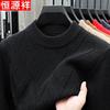 Men's Warm Half-High Collar Pullover Knit Sweater