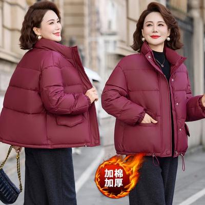 Пальто и куртки – Куртки