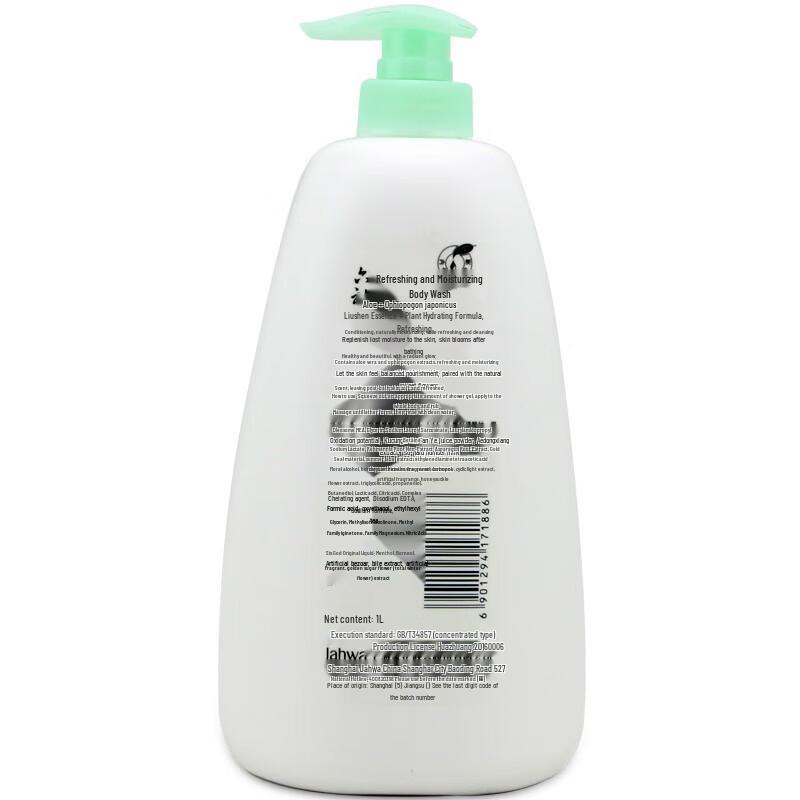 Liu Shen Cooling & Refreshing Body Wash 1L