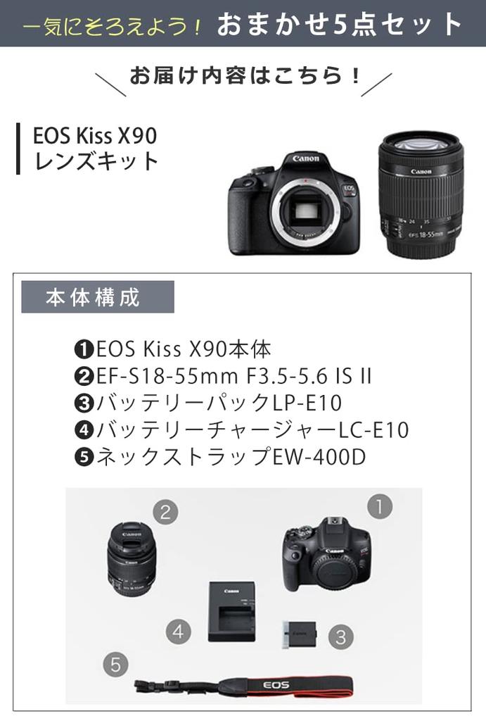 EOS KISS X90 Комплект для чистки объектива Защитная пленка для ЖК-дисплея SD32G Набор салфеток & & & &