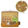 Nakajima Corporation Pickles the Frog Smile Curry House Эко-сумка В14 х Ш16 х Г2см 214393-25