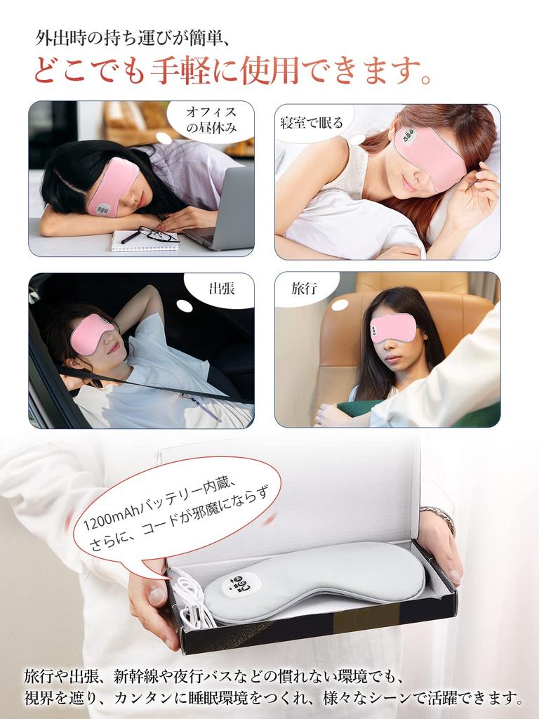 Sugarman Hot Eye Mask USB Rechargeable Eye Mask Cordless Reusable Eye Warmer 3 Stage Heating Vibration Mode Comes with Gel Eye Mask Automatic Off
