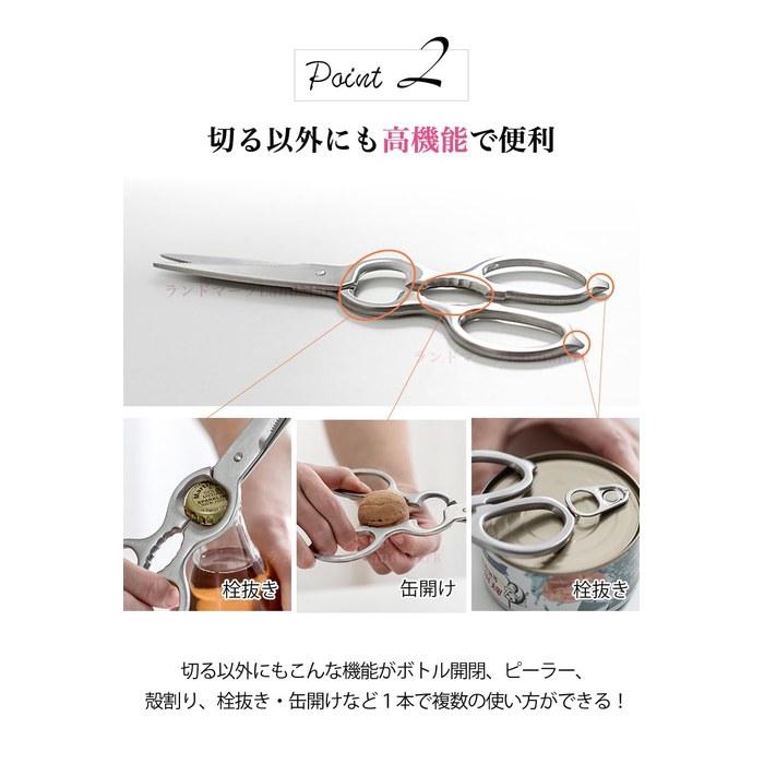 [LDMK] Kitchen Scissors All Stainless Steel, Dishwasher Safe, Silver