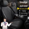 Geely Binyue CVT/DCT Издание «Летящий Дракон» Подушки сидений из замши