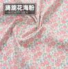 145x50cm Pastoral Floral Summer Poplin Cotton Fabric DIY Children's Wear Cloth Make Bedding Quilt Decoration Home Sewing Cloth
