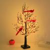 Christmas Tree Light with Cardinals Glowing Vintage Tree Decor Red
