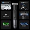 Braun Body Trimmer PROX Body Shaver To Natural Length Advanced 4D Blade Cutting Area Doubles Delicate Face 6 Attachments Body Trimmer XT5300-b