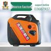 Portable 2kW Gasoline Inverter Generator for Outdoor Camping and Picnics