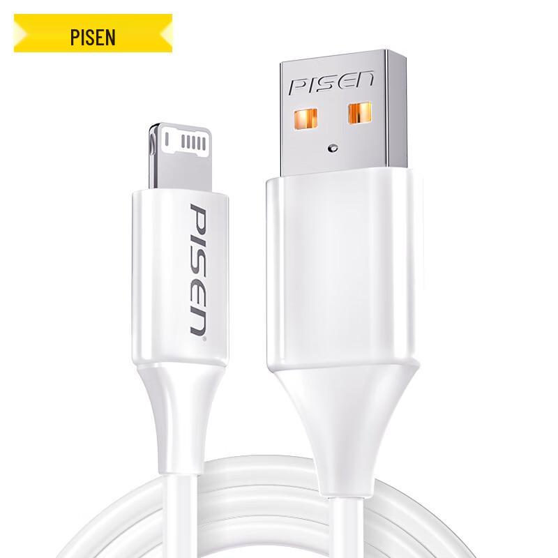 Pisen Fast Charging Lightning Cable