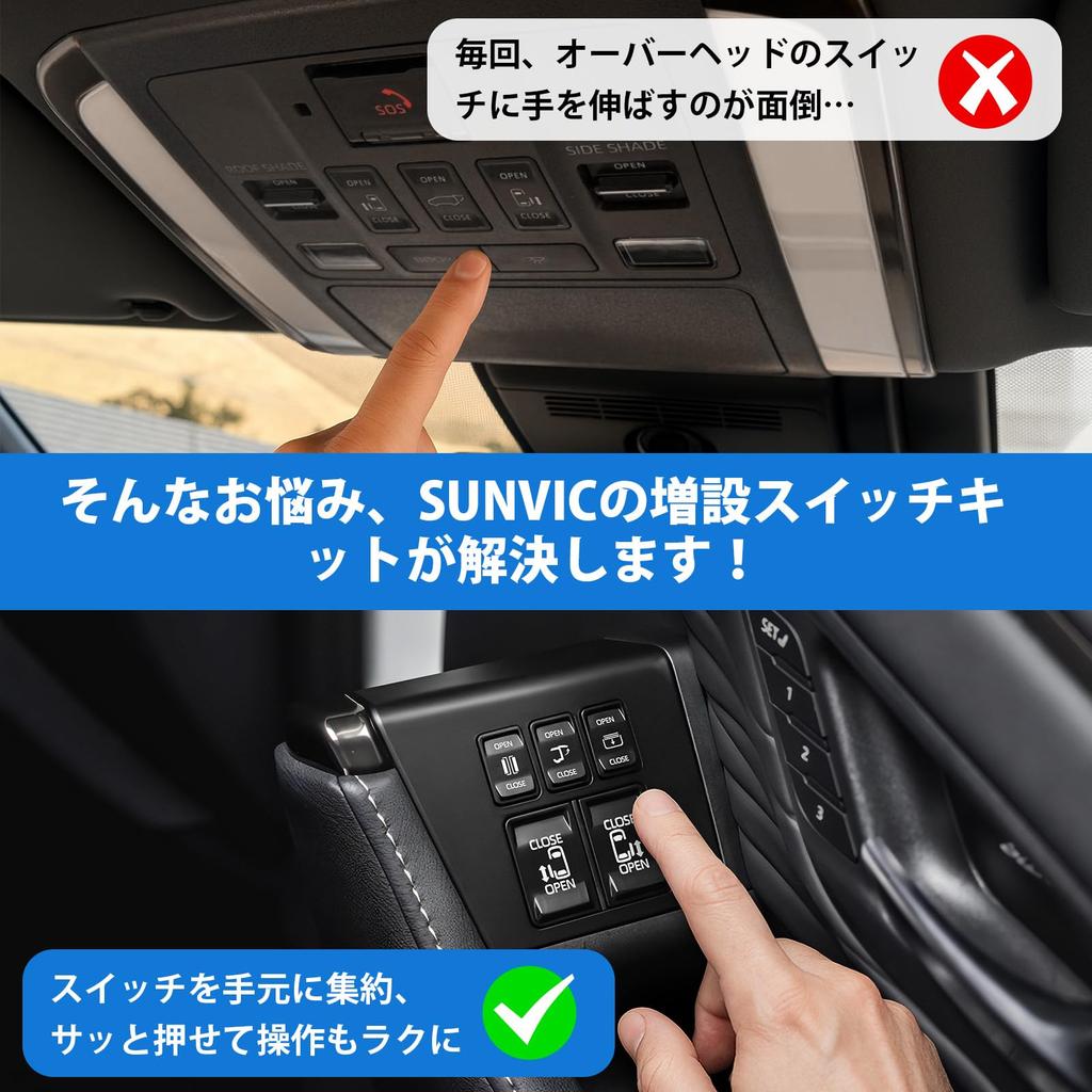 SUNVIC Alphard 40 Series Vellfire Driver Seat Expansion Switch Kit, 5 Buttons, Auto Open