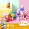 Iwako Cartoon Cute Eraser Funtastic Eraser for Student Kindergarten Kawaii Creative Eraser Set Kids Fun Gift