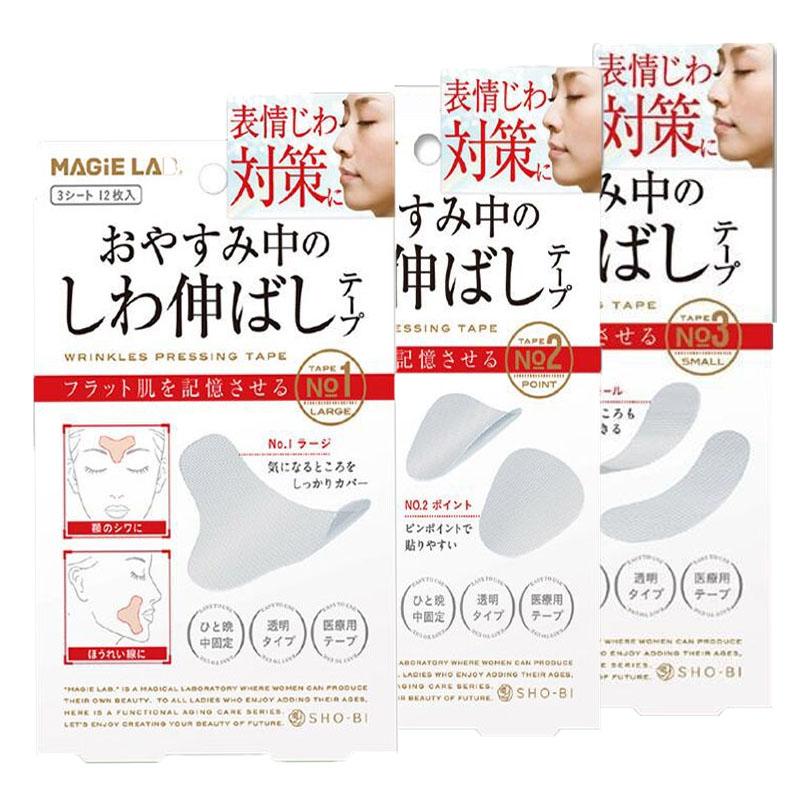 Натуральная женская маска для лба против морщин, антивозрастная лифтинг-маска для лба