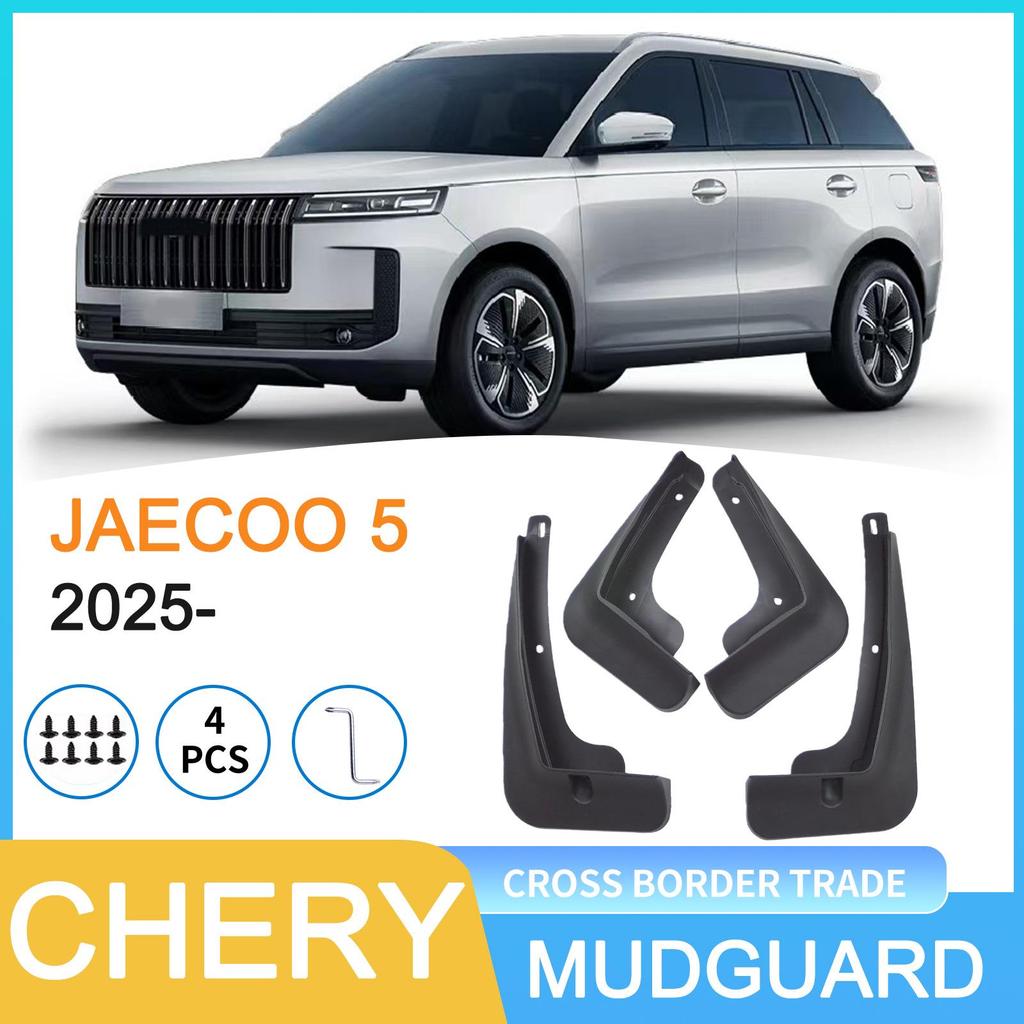 CHERY JAECOO J5 2025 Комплект для модификации брызговиков