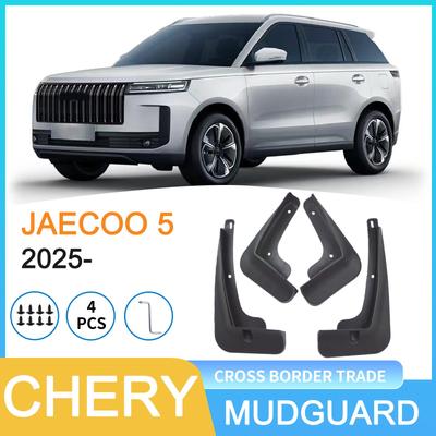 CHERY JAECOO J5 2025 Комплект для модификации брызговиков