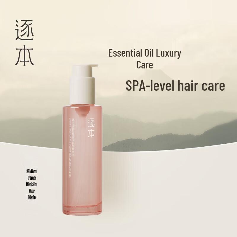 Zben Botanical Cleansing & Hair Care Duo Set